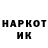 Марки NBOMe 1,5мг Smith's Creek