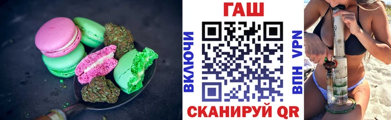 наркотики  Дивногорск  Еда ТГК конопля 