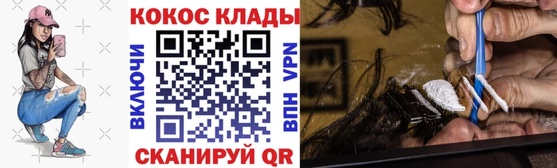 КОКАИН 97% Дивногорск