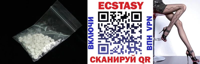 Экстази Cube  Дивногорск 
