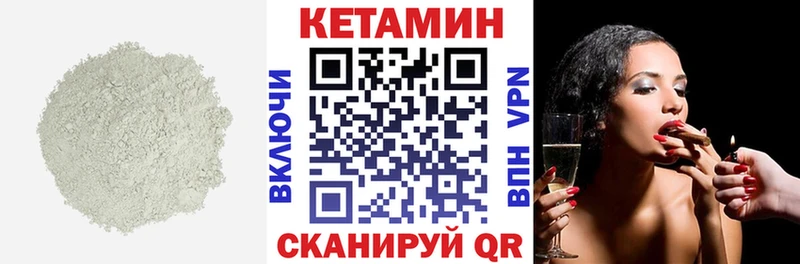 Кетамин ketamine  Дивногорск 