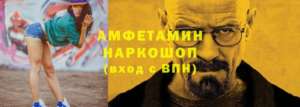 бутик Алексин