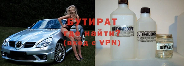 бутик Алексин