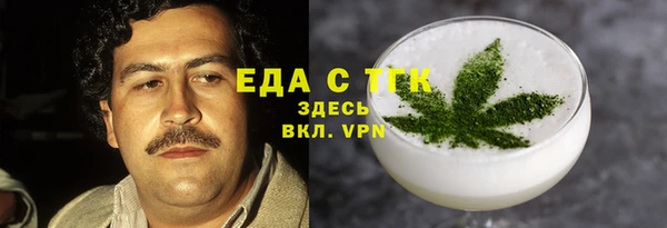 кокаин перу Алексеевка