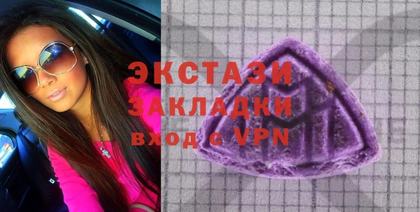 бутик Алексин