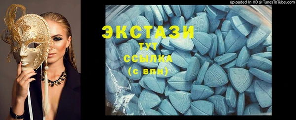 прущий лед Нягань