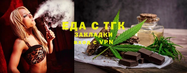стафф Абинск