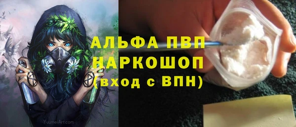 меф Абаза