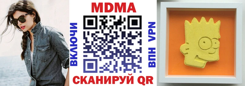 MDMA Molly Дивногорск