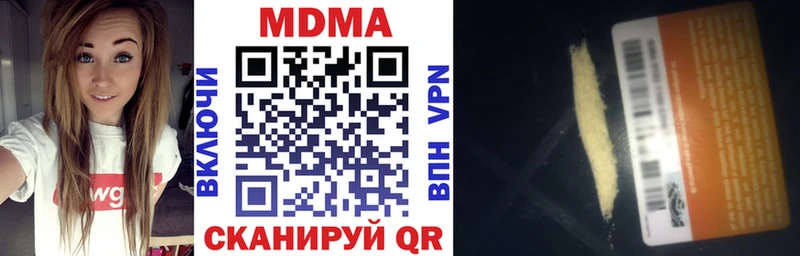 купить   Дивногорск  MDMA кристаллы 