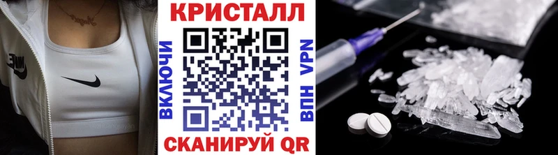 МЕТАМФЕТАМИН Декстрометамфетамин 99.9% наркота Дивногорск