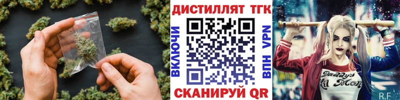 Дистиллят ТГК Wax  Дивногорск 