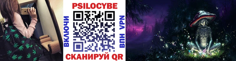 наркотики  Дивногорск  Галлюциногенные грибы ЛСД 